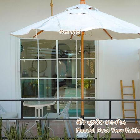 فندق มีใจ พูลวิว เกาะล้าน Meejai Pool View Kohlarn المظهر الخارجي الصورة