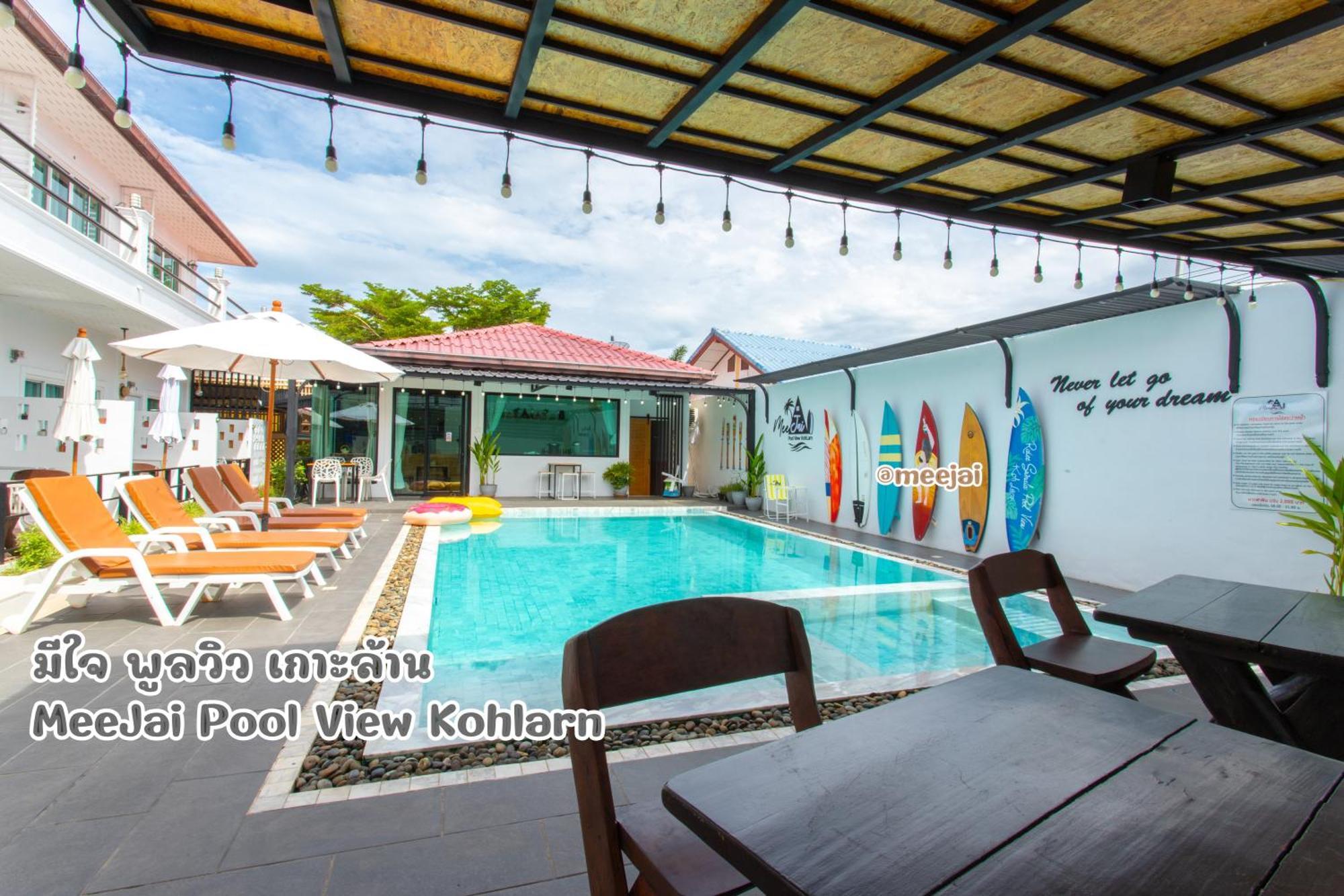 فندق มีใจ พูลวิว เกาะล้าน Meejai Pool View Kohlarn المظهر الخارجي الصورة