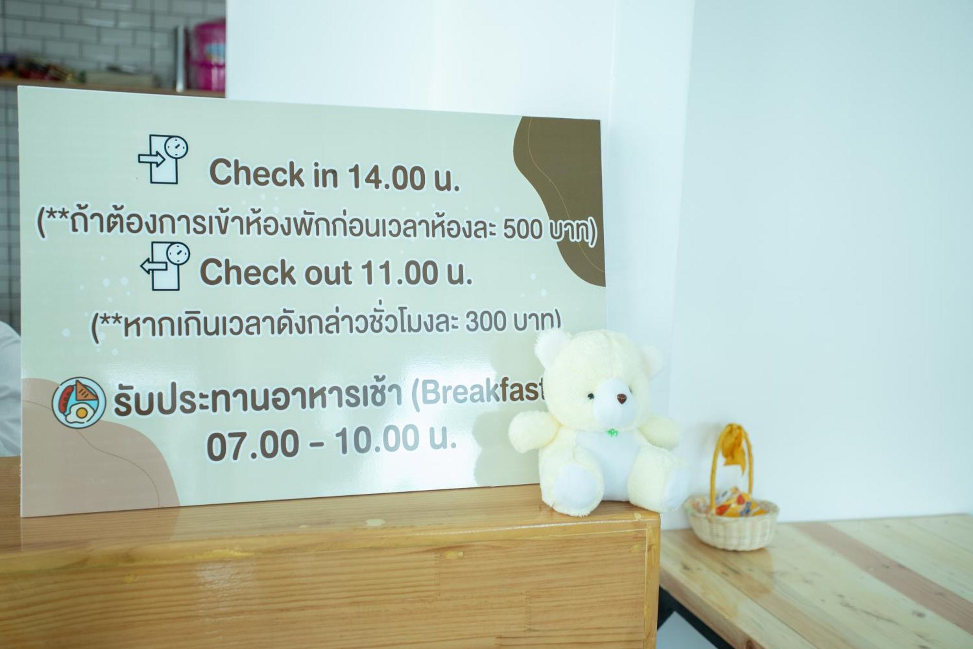 فندق มีใจ พูลวิว เกาะล้าน Meejai Pool View Kohlarn المظهر الخارجي الصورة