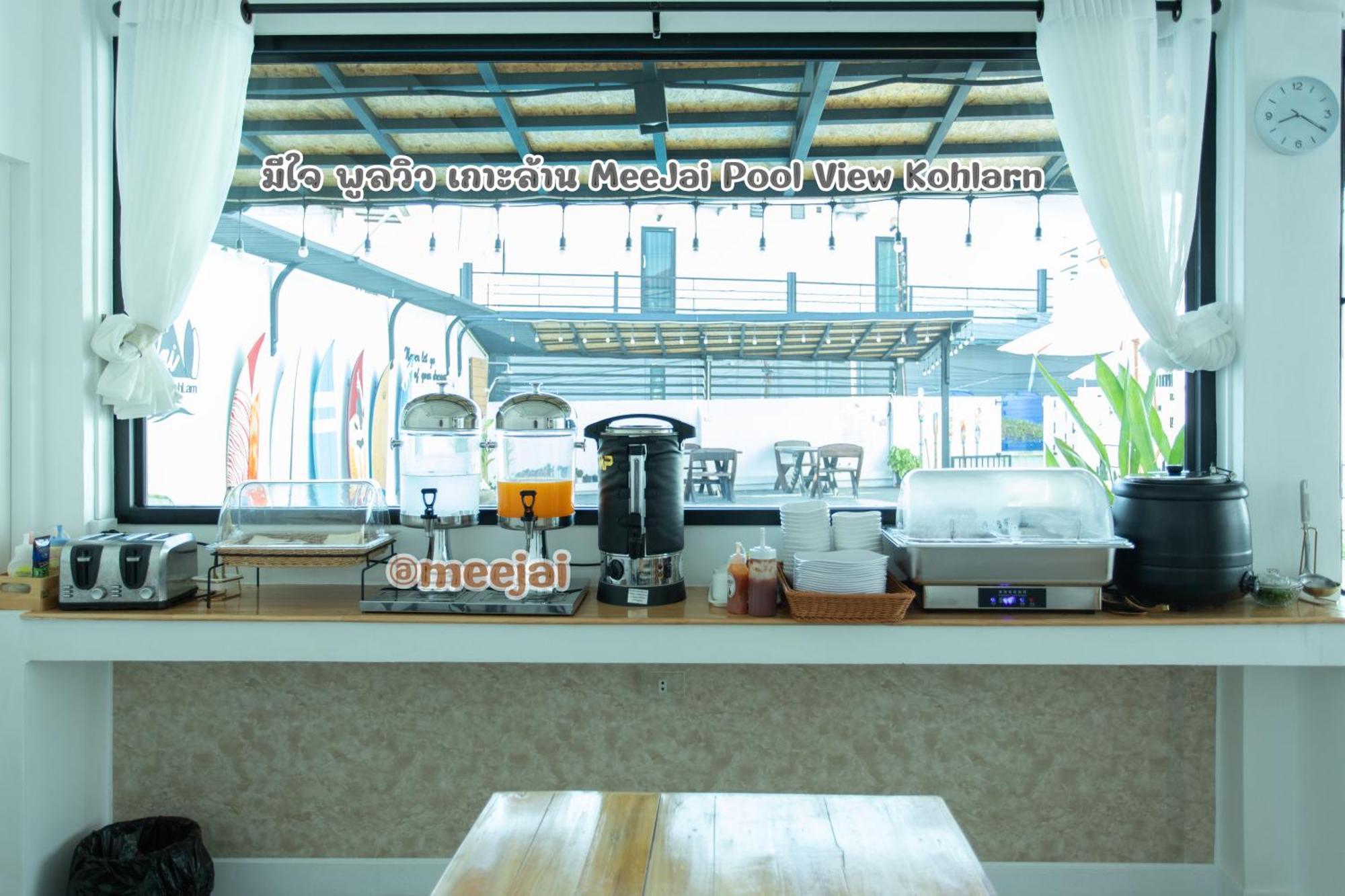 فندق มีใจ พูลวิว เกาะล้าน Meejai Pool View Kohlarn المظهر الخارجي الصورة